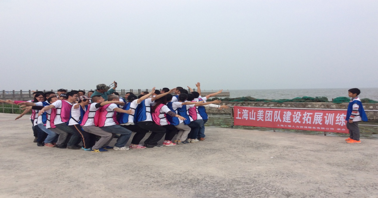 凝聚力量，共創(chuàng)輝煌