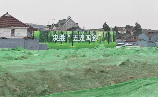 轉(zhuǎn)發(fā) | 韓正：穩(wěn)扎穩(wěn)打，確保環(huán)境綜合整治任務(wù)完成！整治后再回潮的，從重從嚴處理并曝光