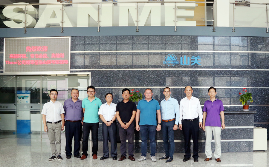 高能環(huán)境、青島合能、奧地利Thoni公司領(lǐng)導(dǎo)蒞臨山美股份考察指導(dǎo)