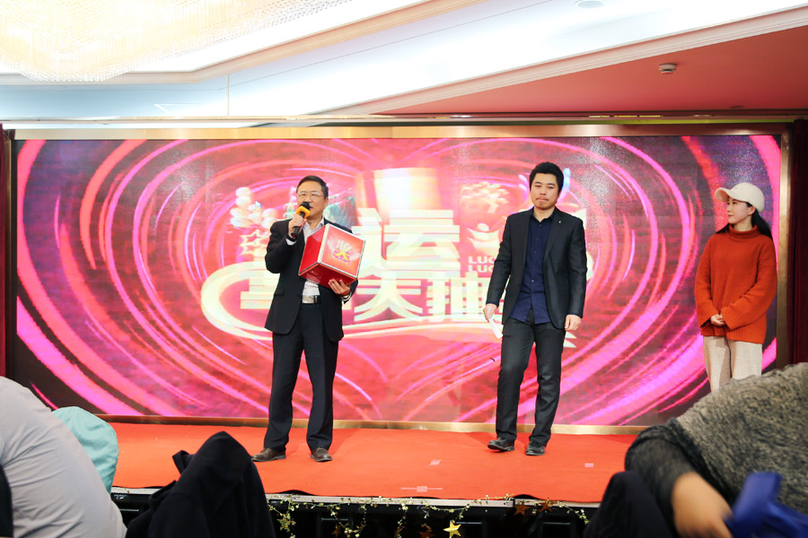 贏戰(zhàn)豬年、共創(chuàng)輝煌--山美股份隆重舉行2018年度表彰大會暨2019迎新年會