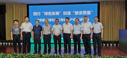 雄安新區(qū)超10億噸砂石骨料如何保障？綠色機(jī)制砂石骨料是必選！