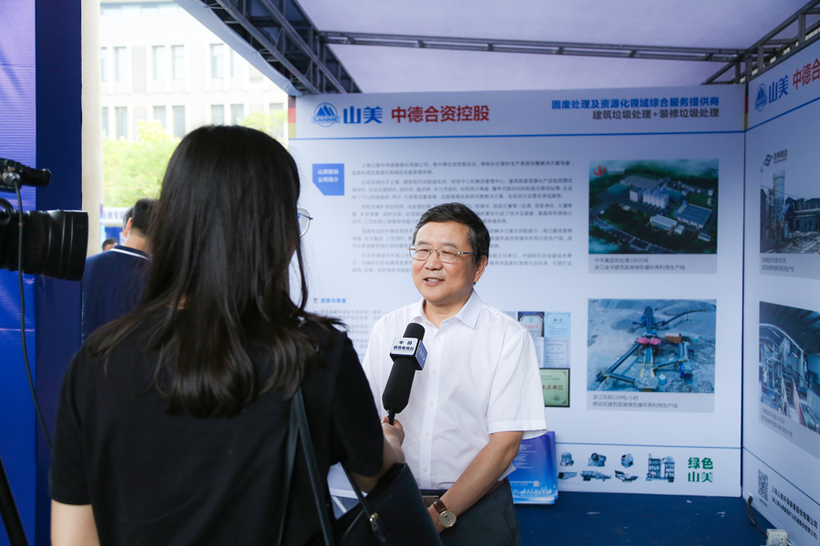 山美股份董事長(zhǎng)楊安民接受中國(guó)教育電視臺(tái)采訪，談建筑垃圾資源化處理
