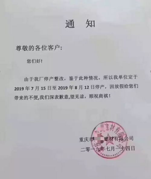 湖南、湖北一砂難求，重慶砂石廠關(guān)?！L(zhǎng)江砂石價(jià)格大漲！