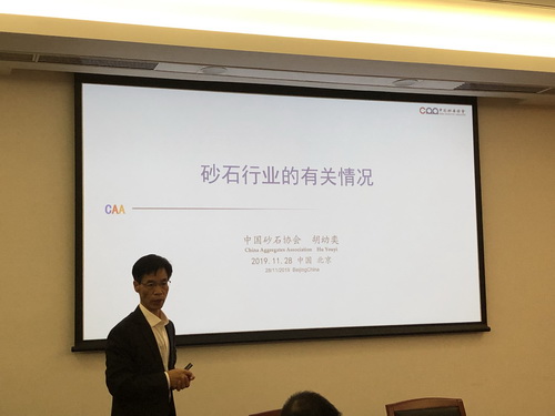 為首都基礎設施建設保駕護航， 北京市多部門研究首都綠色砂石供應鏈