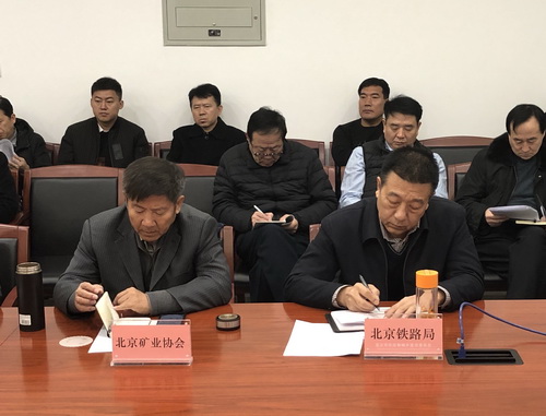 為首都基礎設施建設保駕護航， 北京市多部門研究首都綠色砂石供應鏈