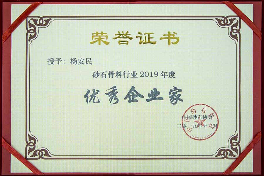 盛會(huì)空前，山美股份與您共同迎接砂石行業(yè)高質(zhì)發(fā)展新時(shí)代