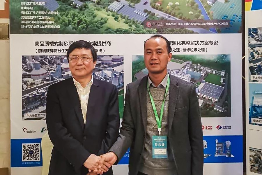 山美用戶復(fù)工投產(chǎn)｜山美股份助力江蘇徐州實(shí)現(xiàn)建筑固廢資源化、無(wú)害化、減量化