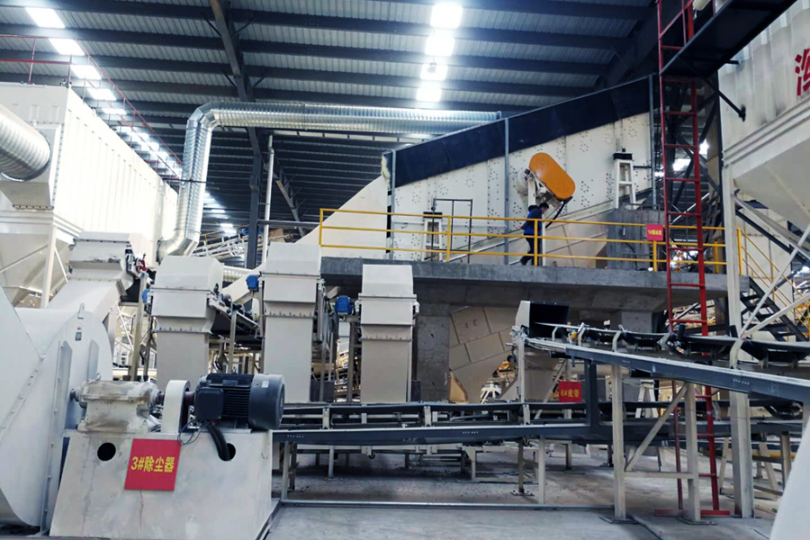 山美用戶復(fù)工投產(chǎn)｜山美股份助力江蘇徐州實(shí)現(xiàn)建筑固廢資源化、無(wú)害化、減量化