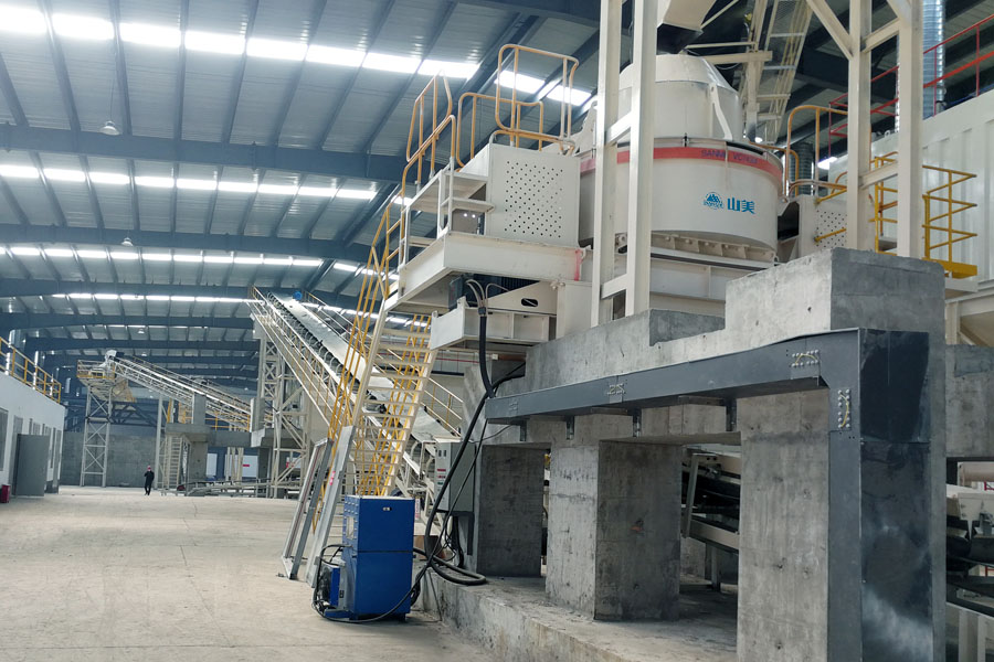 山美用戶復(fù)工投產(chǎn)｜山美股份助力江蘇徐州實(shí)現(xiàn)建筑固廢資源化、無(wú)害化、減量化