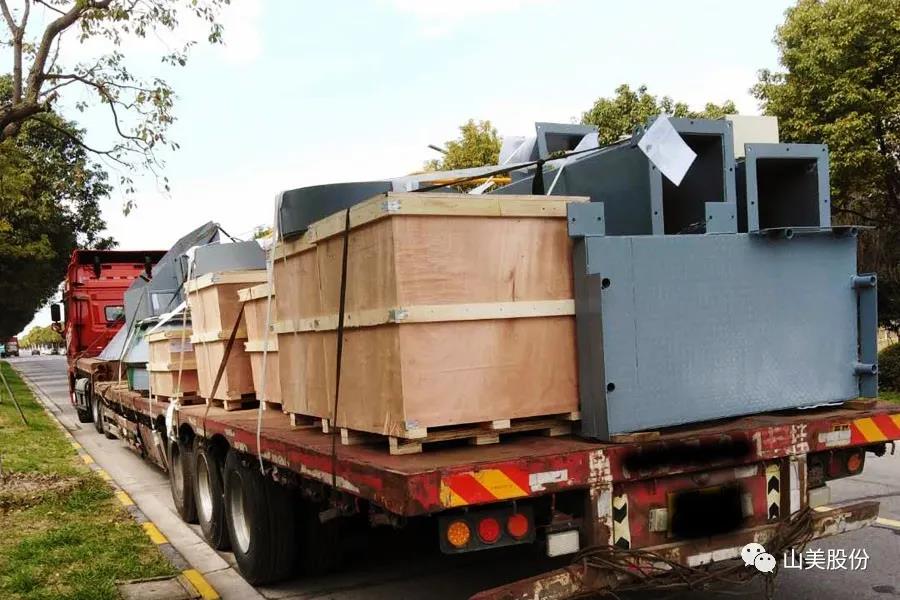 復(fù)工后首批發(fā)貨｜山美股份大型破碎篩分成套設(shè)備(EP項目)發(fā)往南美，助力建材巨頭拉豪全球項目