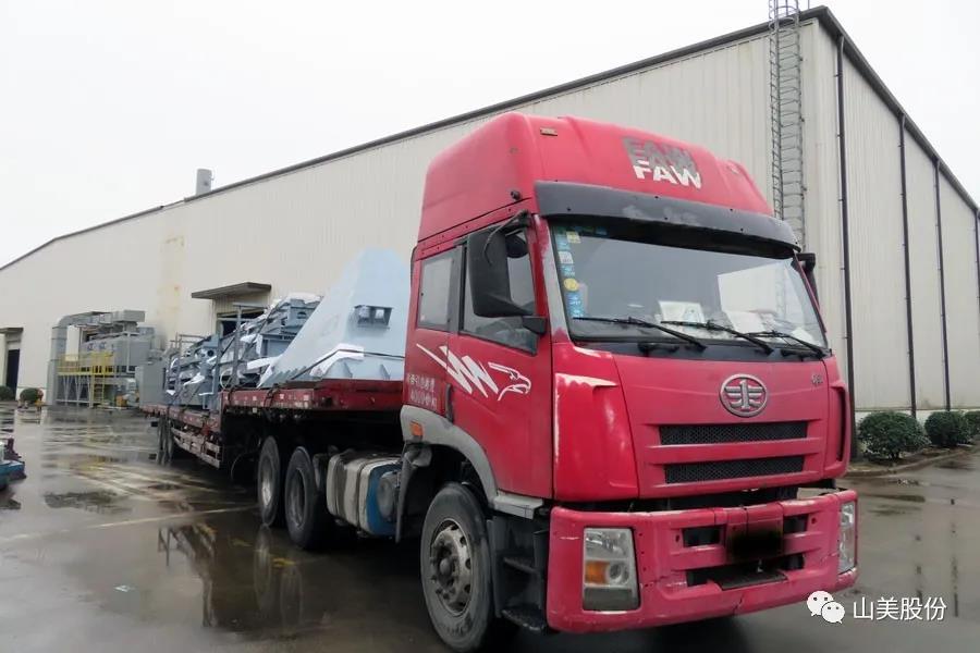 復(fù)工后首批發(fā)貨｜山美股份大型破碎篩分成套設(shè)備(EP項目)發(fā)往南美，助力建材巨頭拉豪全球項目