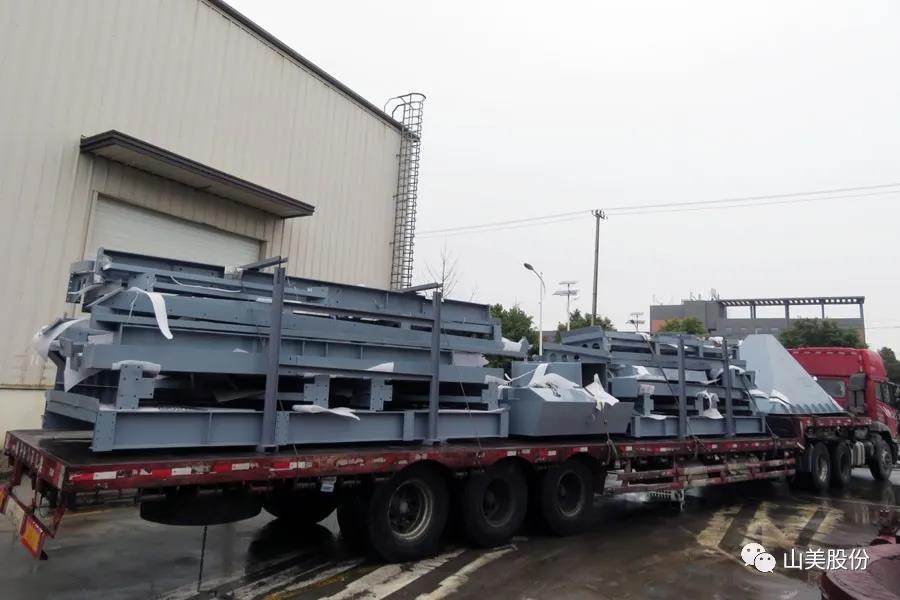 復(fù)工后首批發(fā)貨｜山美股份大型破碎篩分成套設(shè)備(EP項目)發(fā)往南美，助力建材巨頭拉豪全球項目