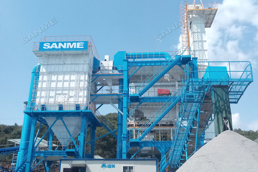 【項(xiàng)目】制砂原料含泥量高？山美股份有辦法！帶您走進(jìn)池州長九（神山）制砂樓項(xiàng)目，看山美股份如何解決這個(gè)問題