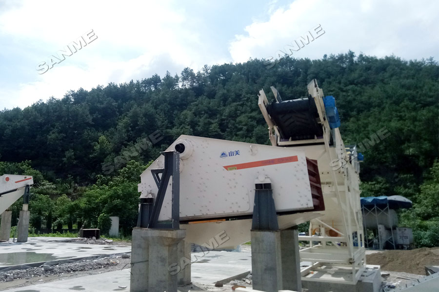 新項目|山美股份建設高性能建筑固廢處理裝備再次助力浙江東陽建筑固廢資源化