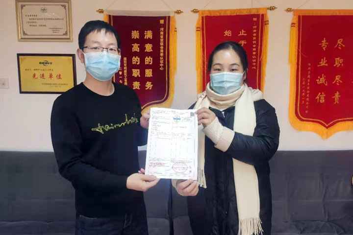 快訊｜中國砂石協(xié)會報道山美集團子公司獲首份《中國-毛里求斯自貿協(xié)定》優(yōu)惠原產地證書