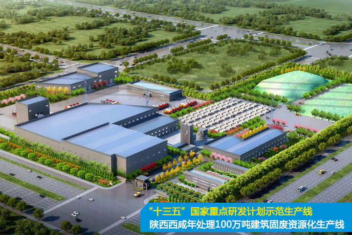 踐行“兩山”理論、助力“雙碳”目標(biāo)，山美集團(tuán)在行動(dòng)！