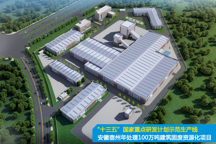 踐行“兩山”理論、助力“雙碳”目標(biāo)，山美集團(tuán)在行動(dòng)！