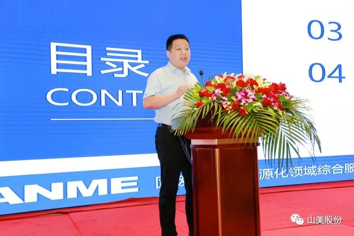 重磅！上海山美股份創(chuàng)新技術(shù)榮獲全國建筑固廢資源化實用技術(shù)獎