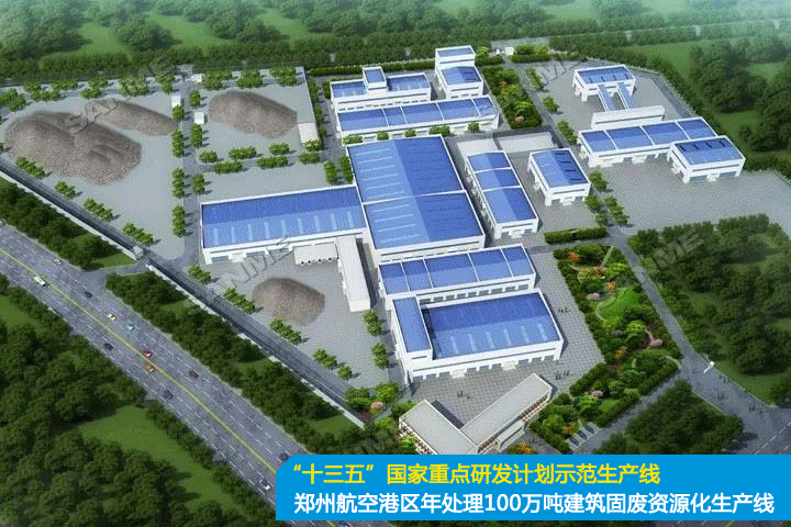 重磅！上海山美股份創(chuàng)新技術(shù)榮獲全國建筑固廢資源化實用技術(shù)獎