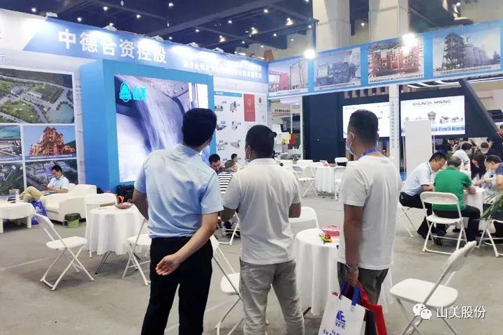 上海山美股份亮相2021鄭州砂石展，T20展位喜迎八方客