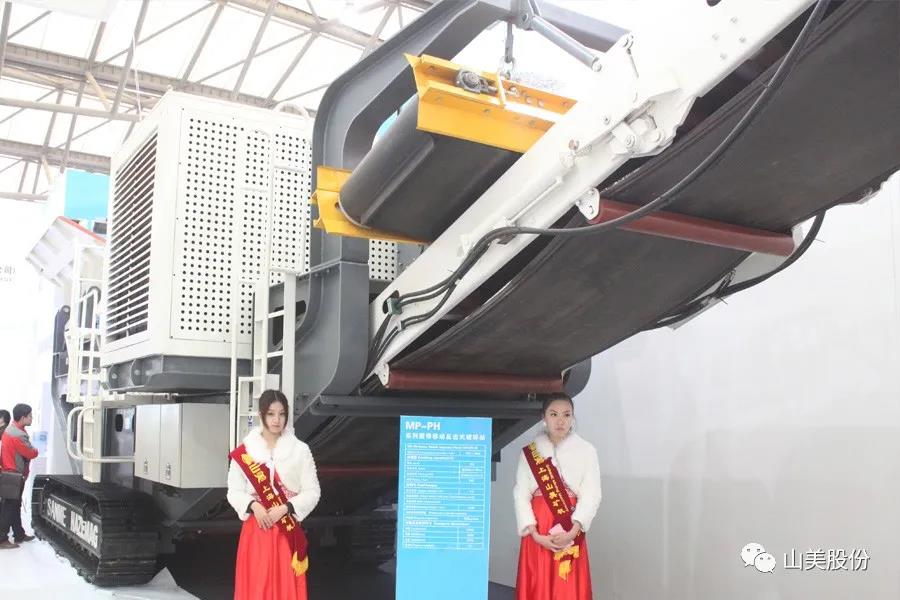 上海山美股份｜深耕履帶移動式破碎篩分市場，為客戶締造卓越價值