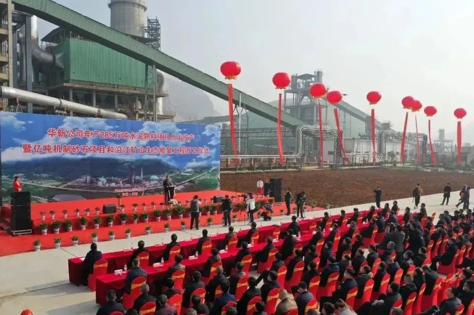 華新水泥半年盈利24.38億，銷(xiāo)售砂石骨料1617萬(wàn)噸同比增長(zhǎng)93%，成為持續(xù)擴(kuò)張重點(diǎn)！