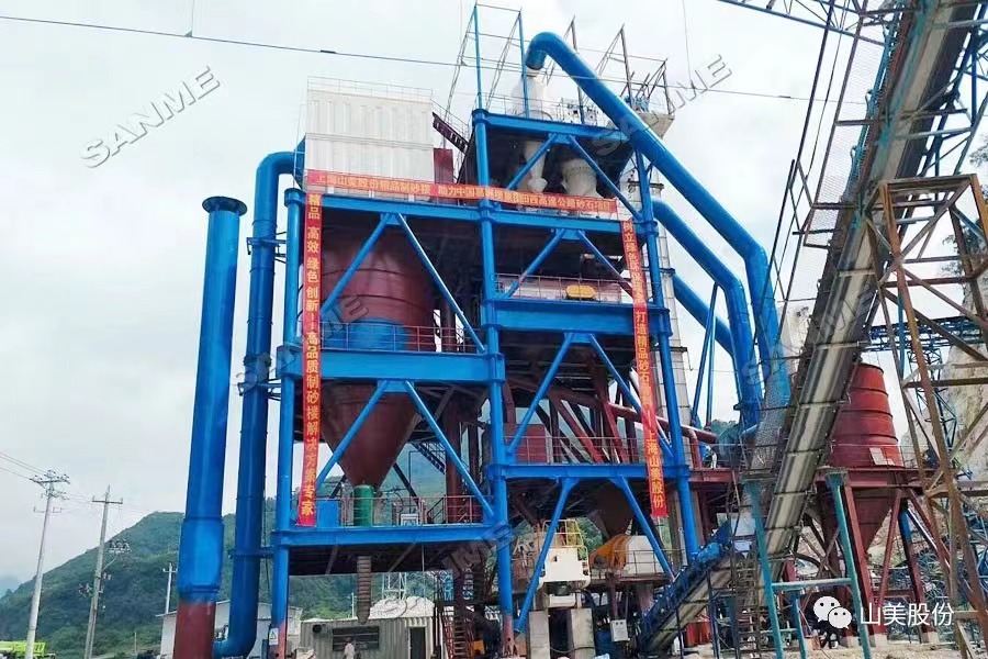 山美多款精品機(jī)制砂生產(chǎn)系統(tǒng)助力混凝土企業(yè)降本提質(zhì)增效！