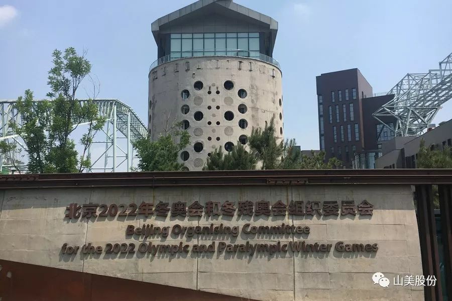 發(fā)貨｜上海山美股份高性能裝備助力江西贛州、江蘇高郵兩地固廢資源化再利用項目