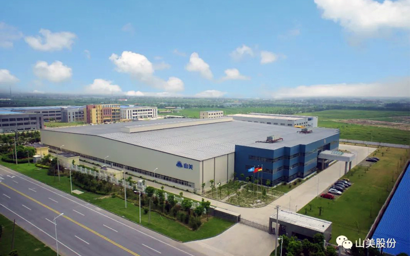 邀請函 | 相約海寧，上海山美環(huán)保裝備股份有限公司邀請您參加2022東海論壇！