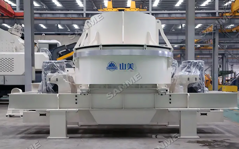 建筑用石料制砂機(jī)多少錢一臺(tái)？上海山美為您報(bào)價(jià)！