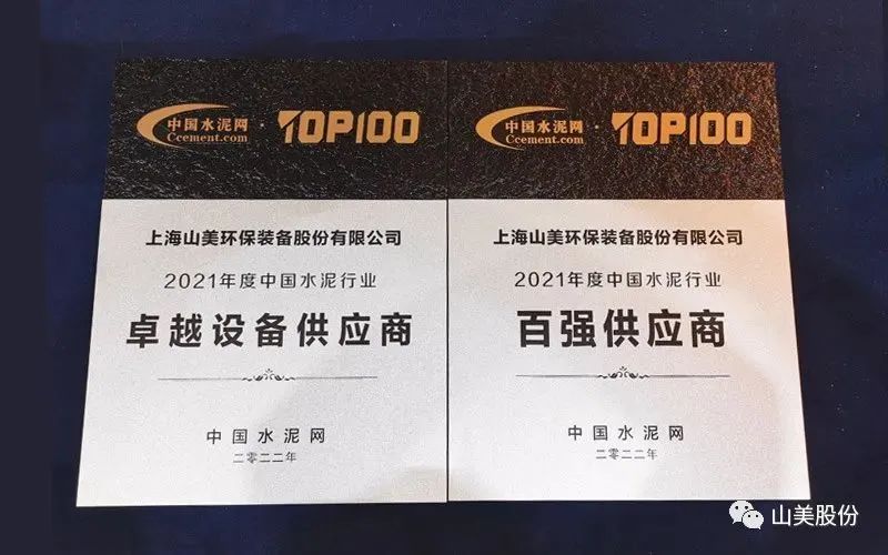 新年快樂 | 回首2022，闊步2023