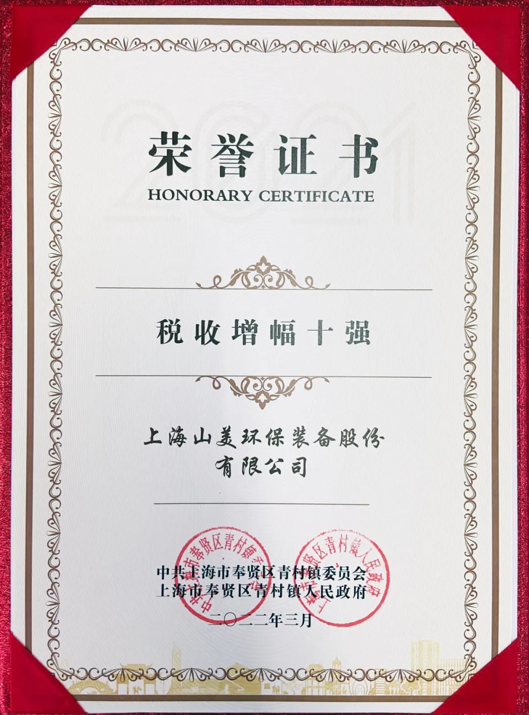 新年快樂 | 回首2022，闊步2023