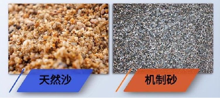 機(jī)制砂為什么勝過天然砂？