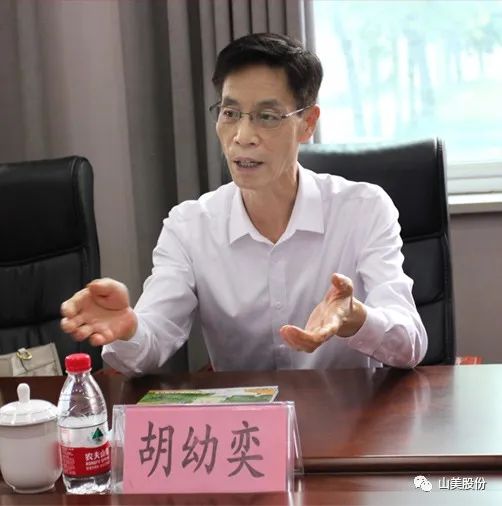 聚焦 | 熱烈歡迎中國砂石協(xié)會胡會長一行蒞臨上海山美股份鄭州基地指導(dǎo)交流！