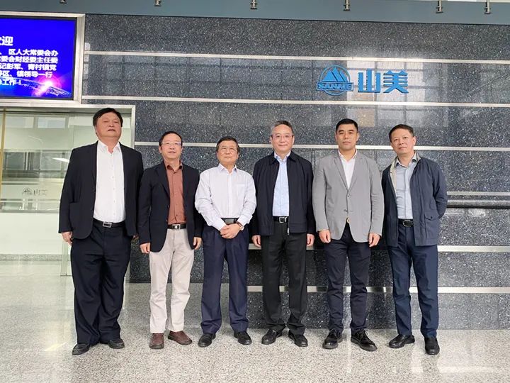 奉賢區(qū)人大常委會(huì)黨組書記、主任張培榮一行蒞臨上海山美股份開展“優(yōu)環(huán)境、穩(wěn)經(jīng)濟(jì)”大走訪大調(diào)研