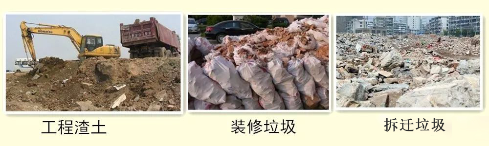 開辦一個建筑垃圾處理廠需要哪些手續(xù)？需要考慮哪些問題？