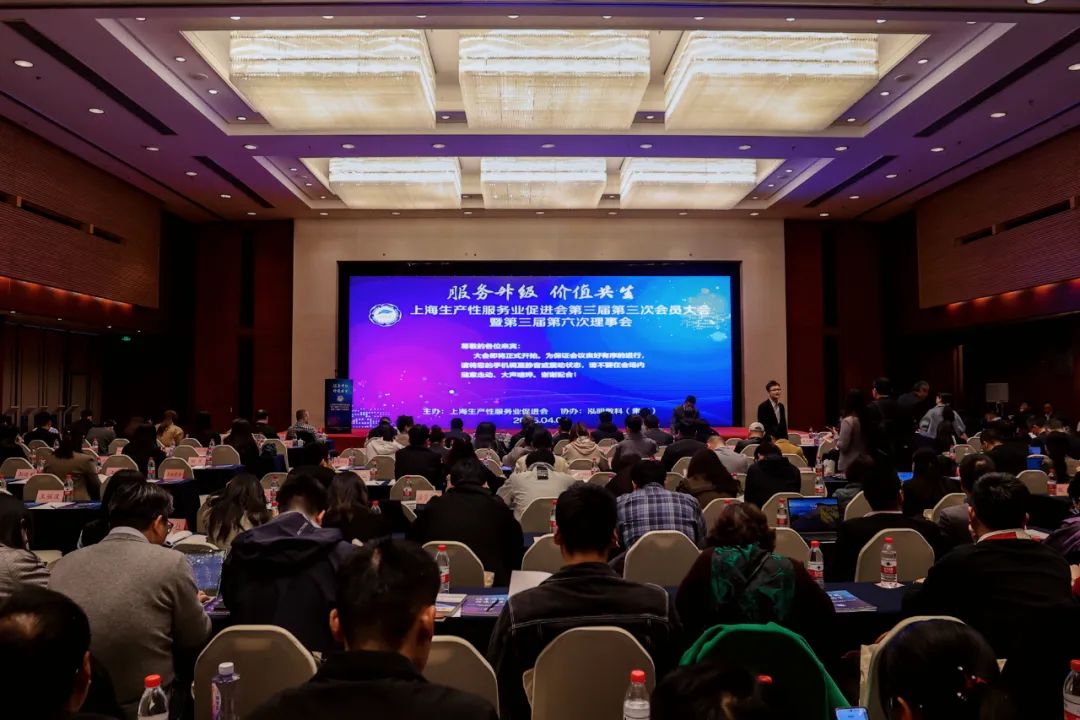 喜訊 | 上海山美股份榮獲“上海生產(chǎn)性服務業(yè)促進會標準化先進標桿單位”稱號！