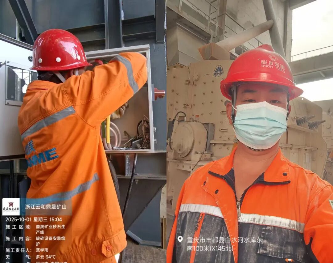 國(guó)慶中秋“我”在崗 | 致敬堅(jiān)守者，山美因你而閃耀！